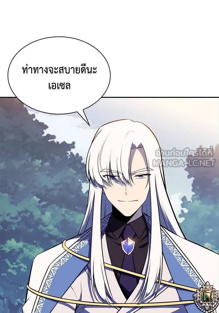 The Regressed Son of a Duke is an Assassin – ลูกชายคนเล็กของดยุกคือมือสังหาร Chap 29 - Next Chap 30