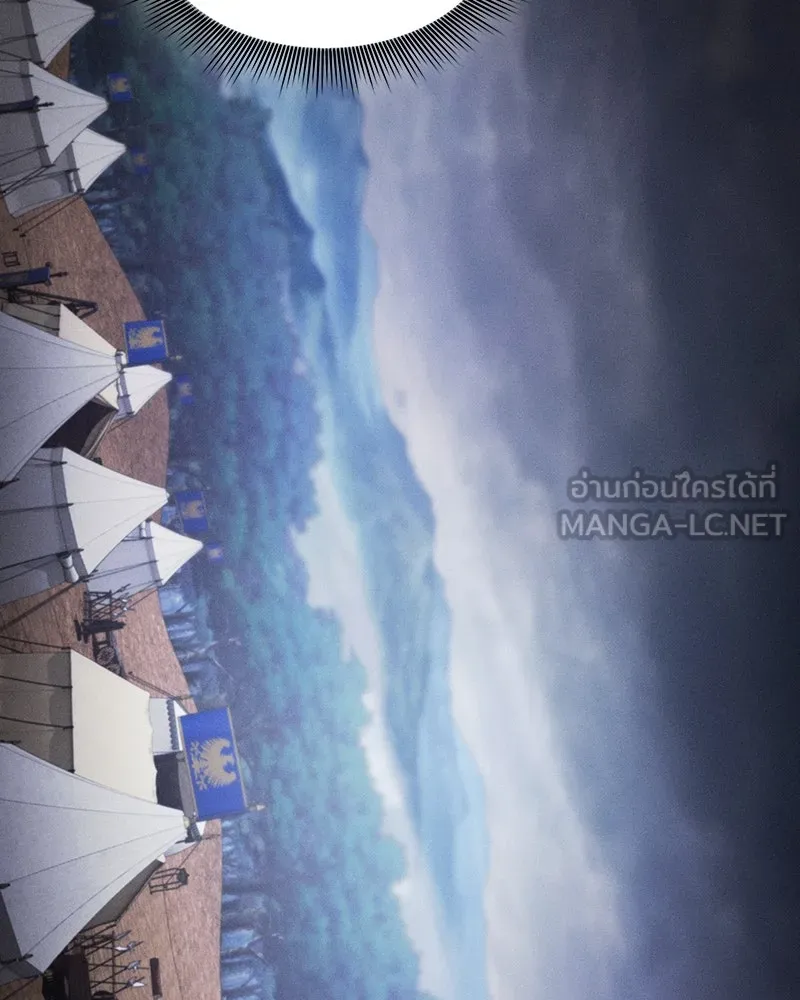 Academy’s Genius Swordmaster – นักดาบอัจฉริยะจากอะคาเดมี Chap 87 - Next Chap 88