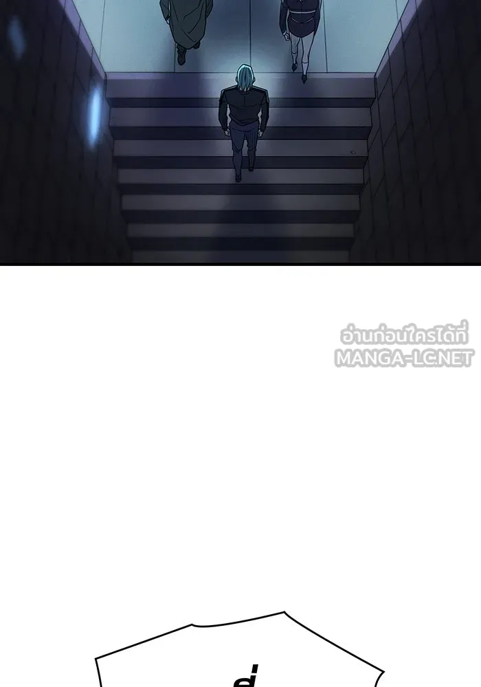Regressing With the King’s Power – เกิดใหม่พร้อมพลังแห่งราชัน Chap 60 - Next Chap 61