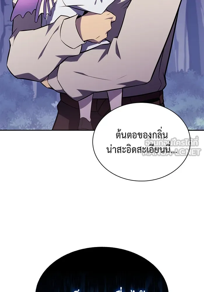 The Regressed Son of a Duke is an Assassin – ลูกชายคนเล็กของดยุกคือมือสังหาร Chap 28 - Next Chap 29
