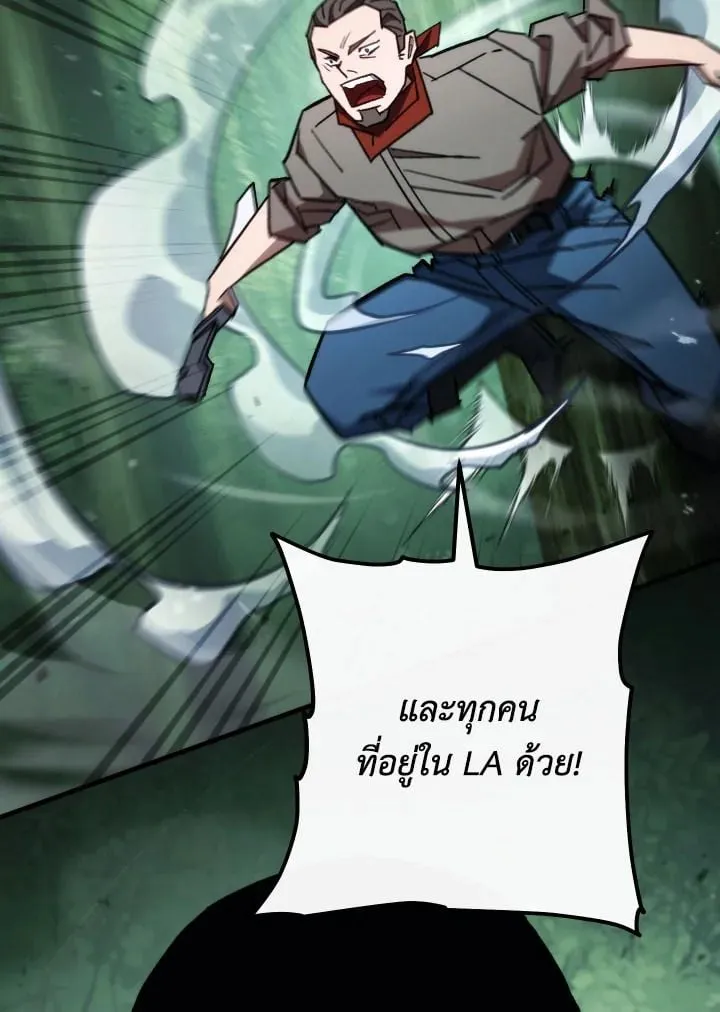 The Hero Returns Chap 81 - Next Chap 82