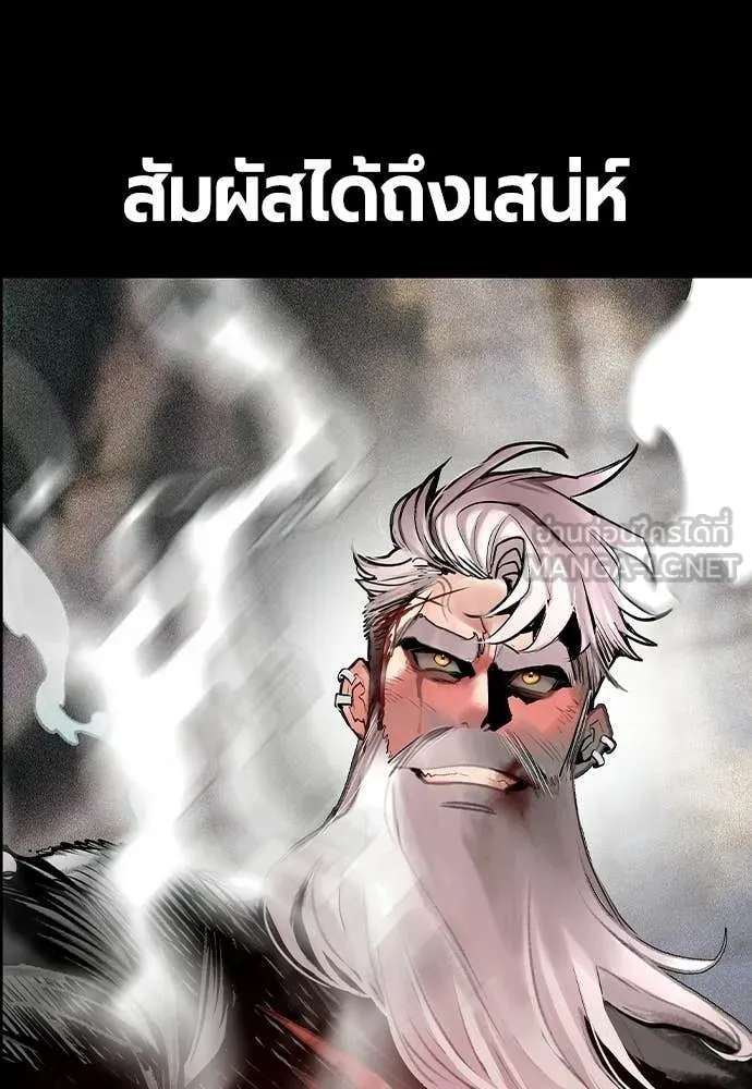 Jungle Juice Chap 174 - Next Chap 175