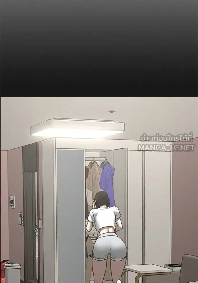 Reality Quest Chap 156 - Next Chap 157