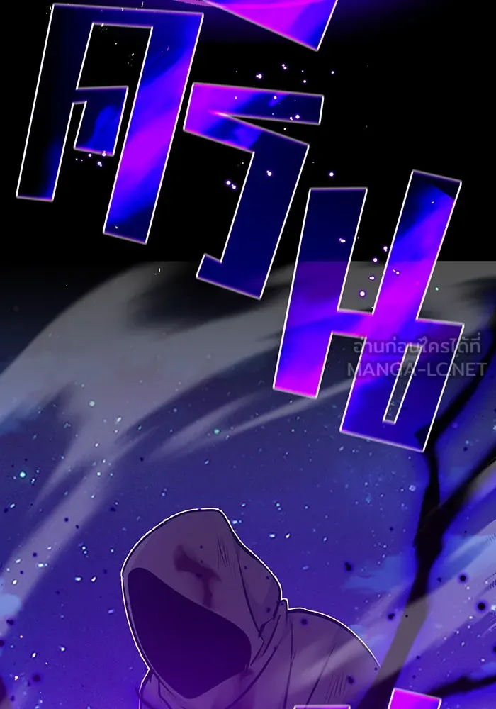 The Dark Magician Transmigrates After 66666 Years – จอมเวทเกิดใหม่ในรอบ 66666 ปี Chap 28 - Next Chap 29