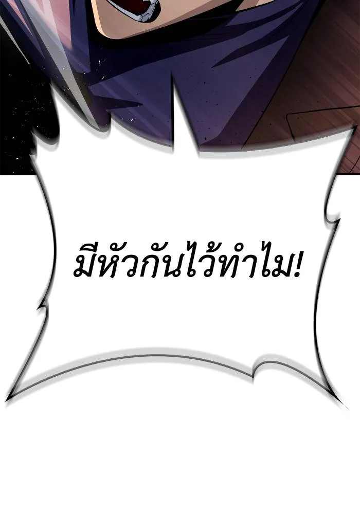 Superhuman Battlefield Chap 107 - Next Chap 108