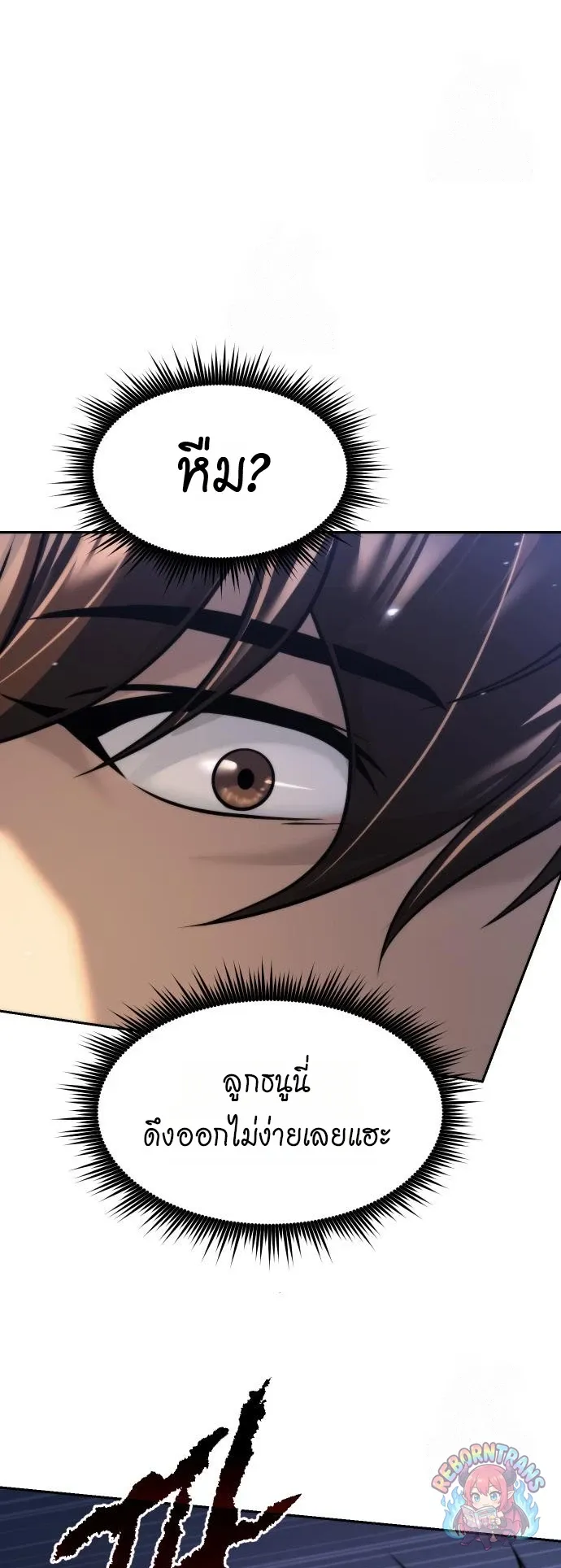 Chronicles of the Demon Faction Chap 165 - Next Chap 166