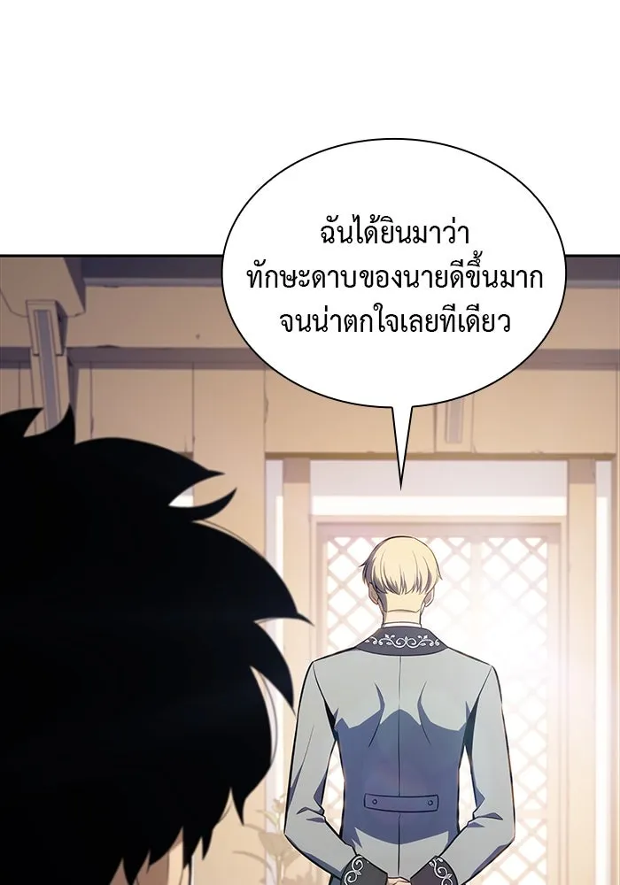 The Regressed Son of a Duke is an Assassin – ลูกชายคนเล็กของดยุกคือมือสังหาร Chap 14 - Next Chap 15