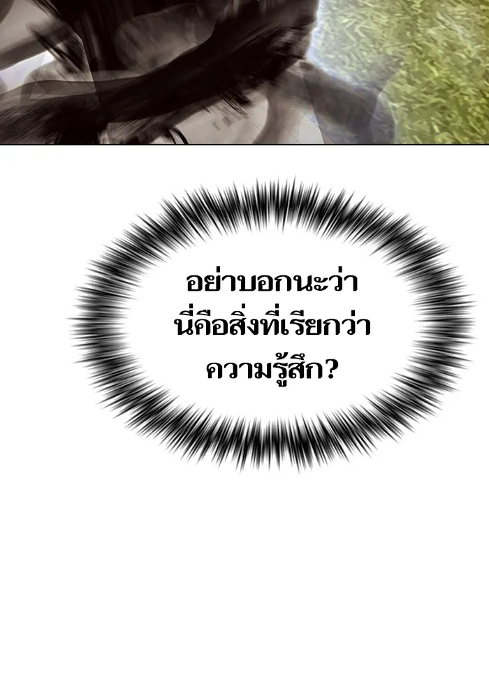 The Tutorial Tower of the Advanced Player – ผู้เล่นขั้นเทพแห่งหอคอยฝึกสอน Chap 216 - Next Chap 217