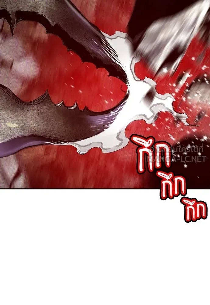 Jungle Juice Chap 161 - Next Chap 162