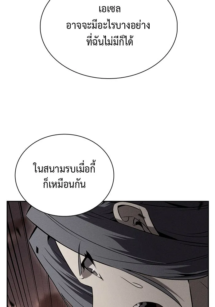 The Regressed Son of a Duke is an Assassin – ลูกชายคนเล็กของดยุกคือมือสังหาร Chap 58 - Next Chap 59