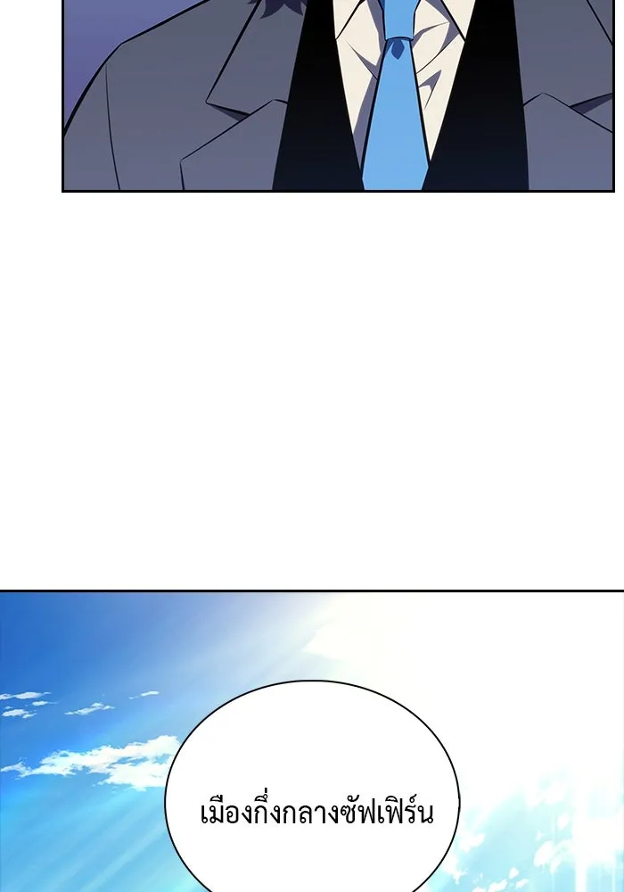 The Regressed Son of a Duke is an Assassin – ลูกชายคนเล็กของดยุกคือมือสังหาร Chap 15 - Next Chap 16