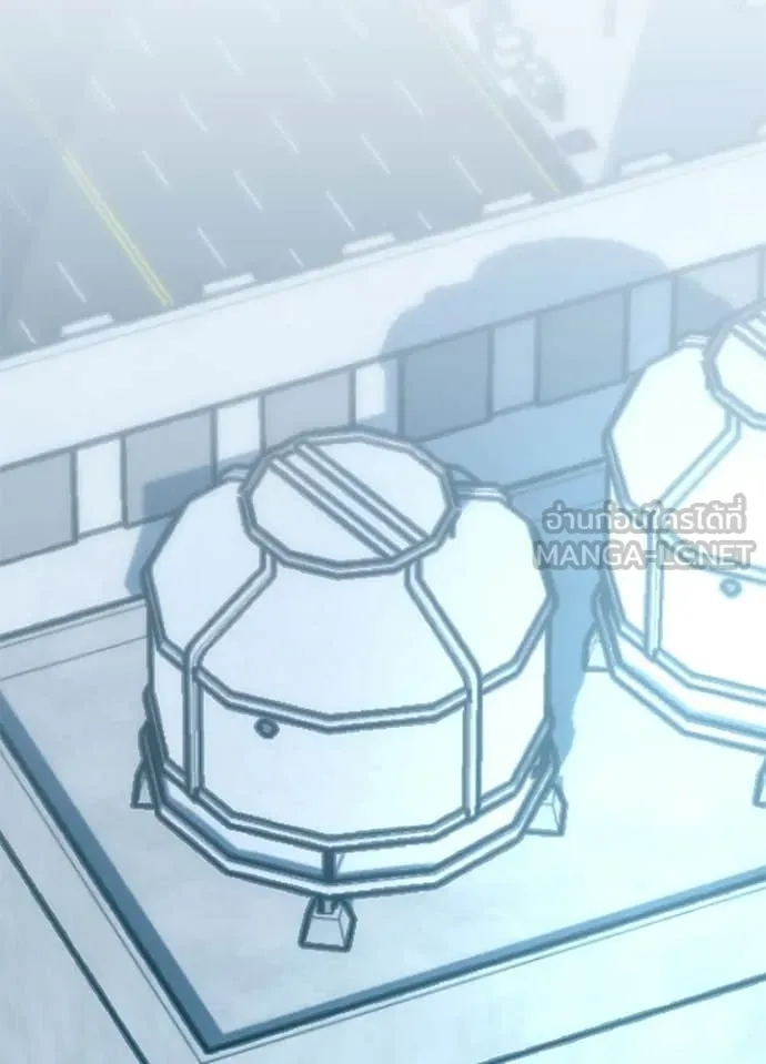 Villain To Kill Chap 213 - Next Chap 214