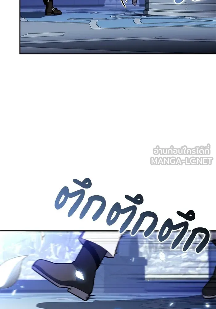 The Regressed Son of a Duke is an Assassin – ลูกชายคนเล็กของดยุกคือมือสังหาร Chap 98 - Next Chap 99