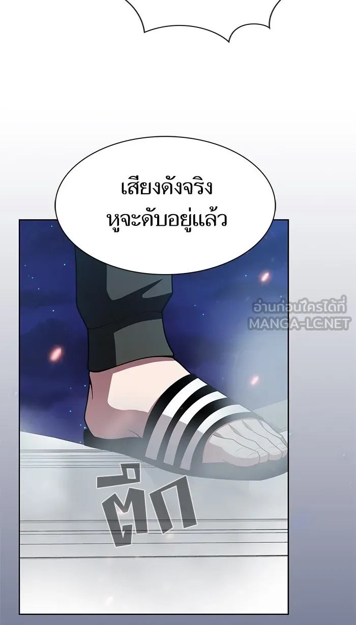 The Tutorial Tower of the Advanced Player – ผู้เล่นขั้นเทพแห่งหอคอยฝึกสอน Chap 79 - Next Chap 80