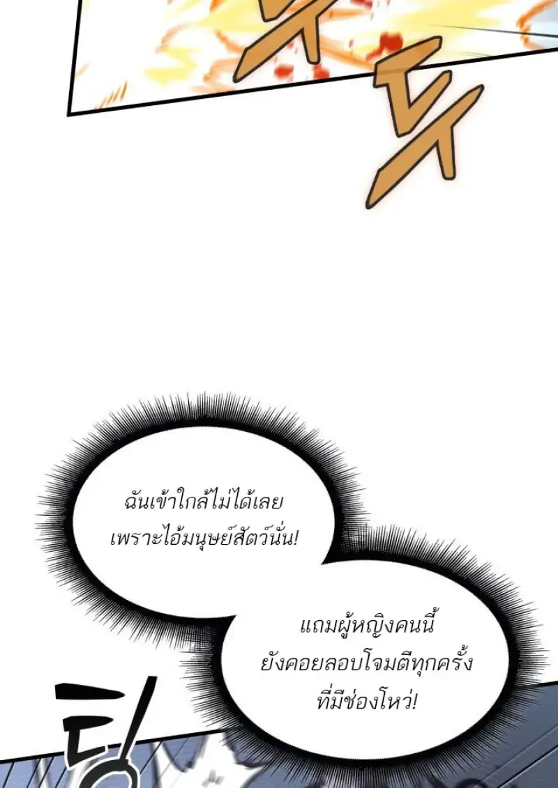 Pick Me Up, Infinite Gacha Chap 186 - Next Chap 187