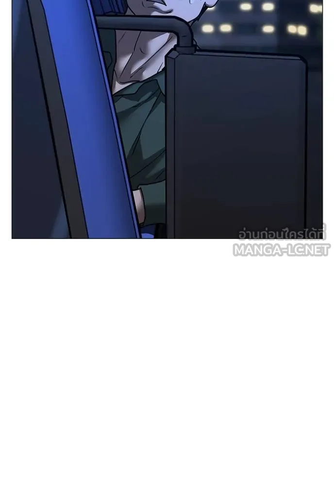 Reality Quest Chap 149 - Next Chap 150