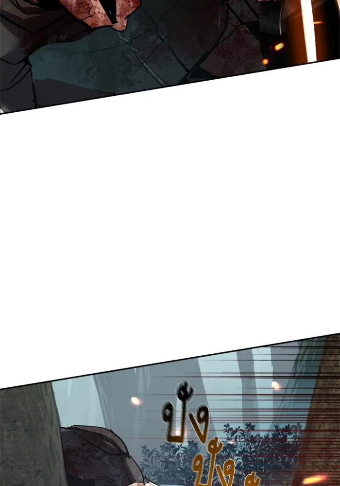 Mercenary Enrollment Chap 251 - Next Chap 252