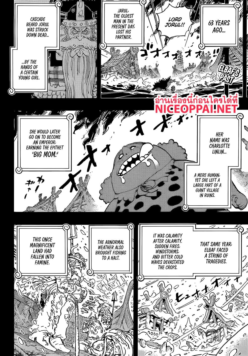 วันพีซ Chap 1154 - Next Chap 1155