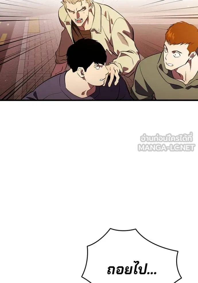 The Great War Chap 34 - Next Chap 35