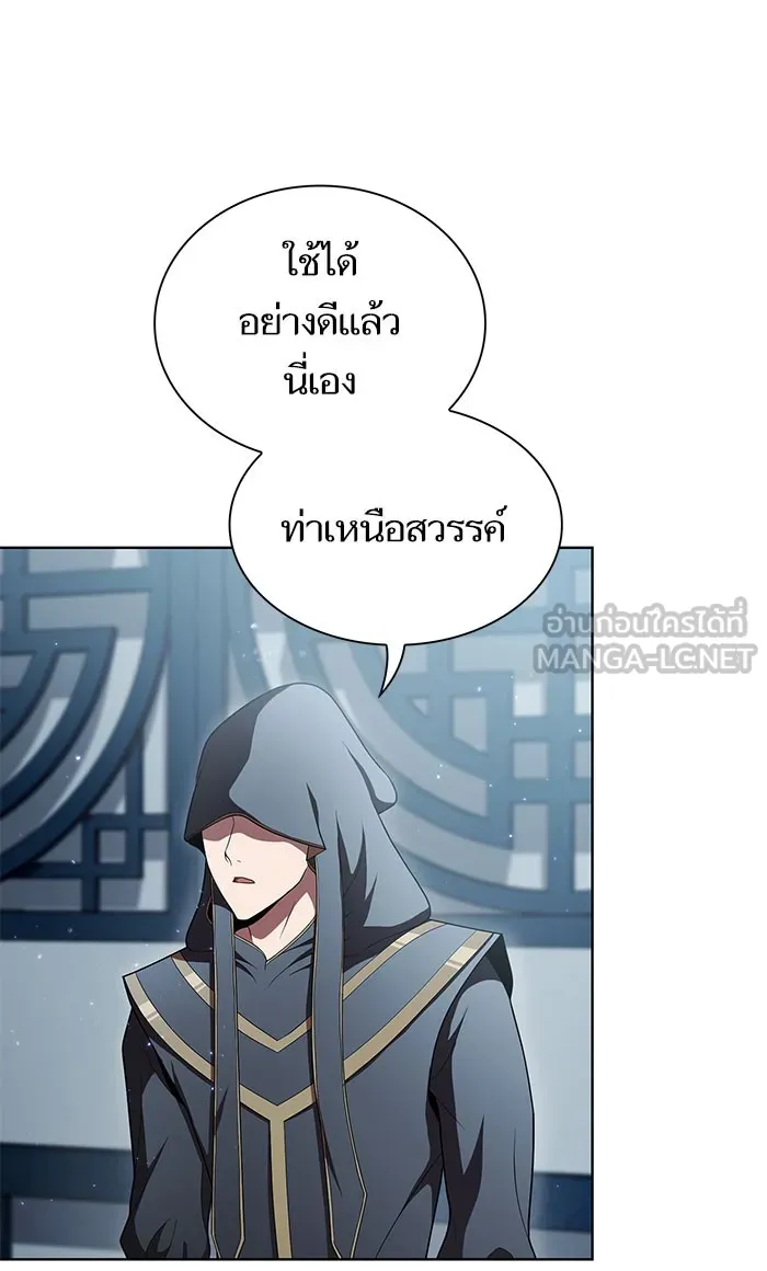 The Tutorial Tower of the Advanced Player – ผู้เล่นขั้นเทพแห่งหอคอยฝึกสอน Chap 97 - Next Chap 98
