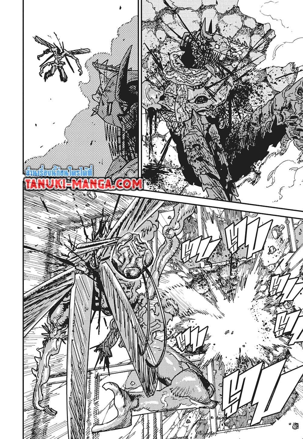 มนุษย์เลื่อยยนต์ Chap 227 - Next Chap 228