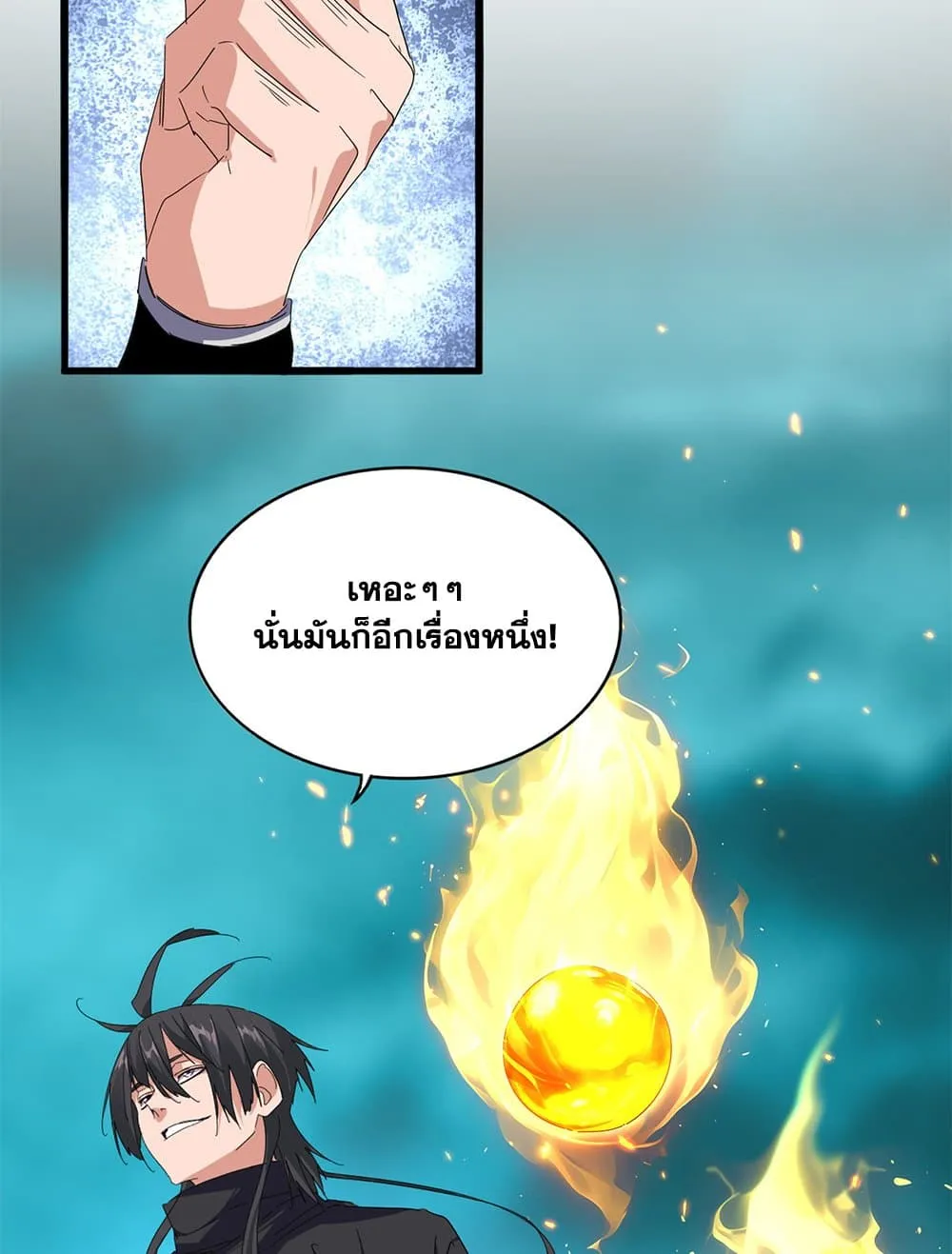 Magic Emperor Chap 878 - Next Chap 879