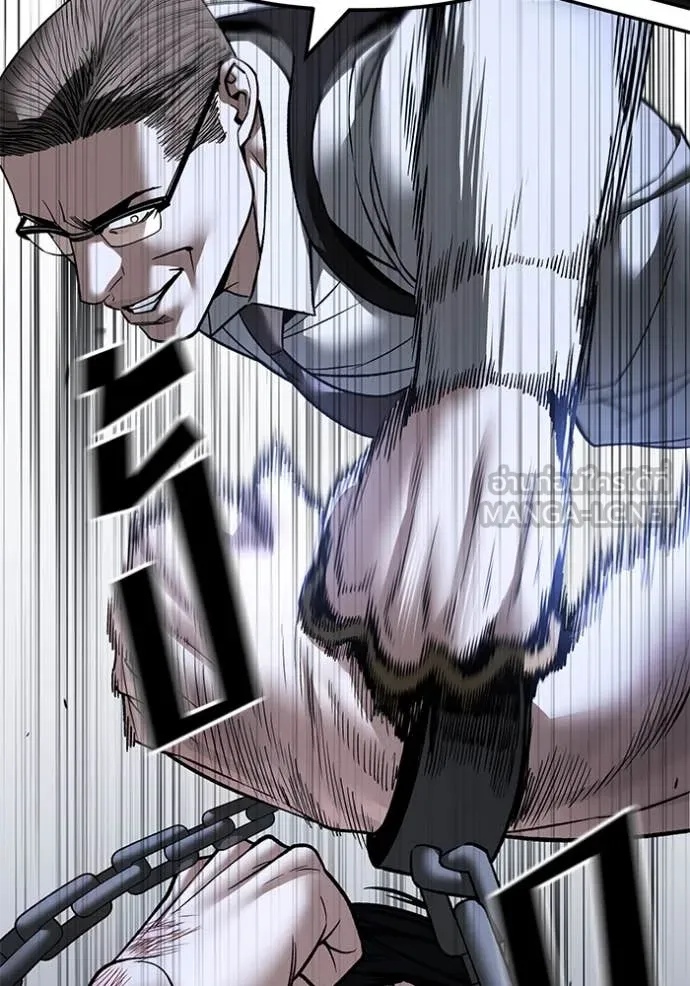 The Bully in Charge Chap 153 - Next Chap 154