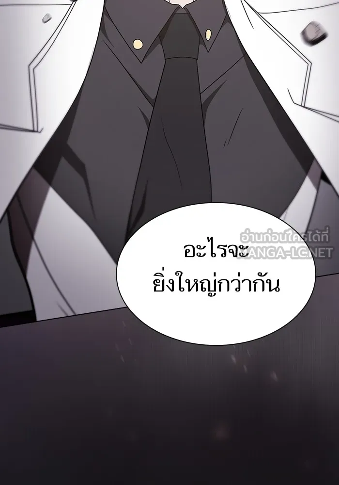 The Tutorial Tower of the Advanced Player – ผู้เล่นขั้นเทพแห่งหอคอยฝึกสอน Chap 214 - Next Chap 215