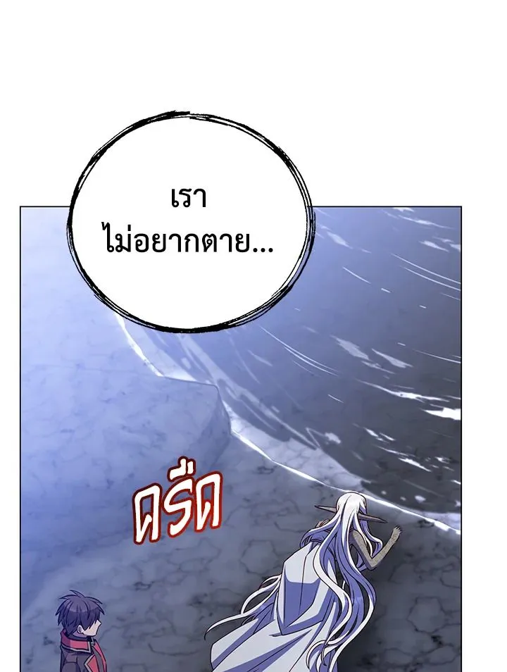 The Max Level Hero has Returned! Chap 187 - Next Chap 188