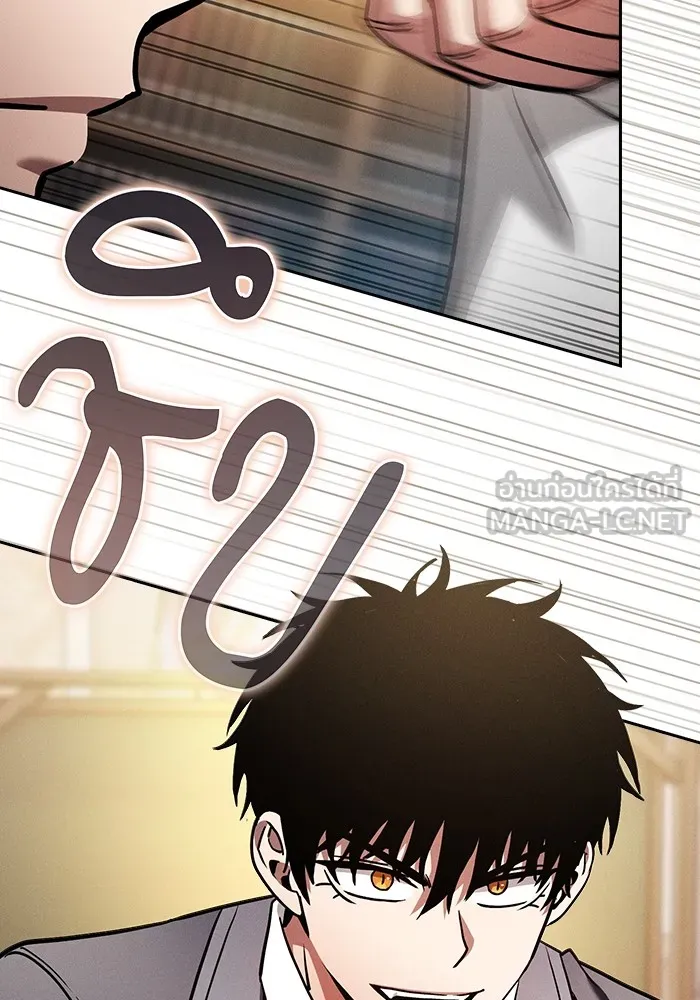 Academy’s Genius Swordmaster – นักดาบอัจฉริยะจากอะคาเดมี Chap 54 - Next Chap 55