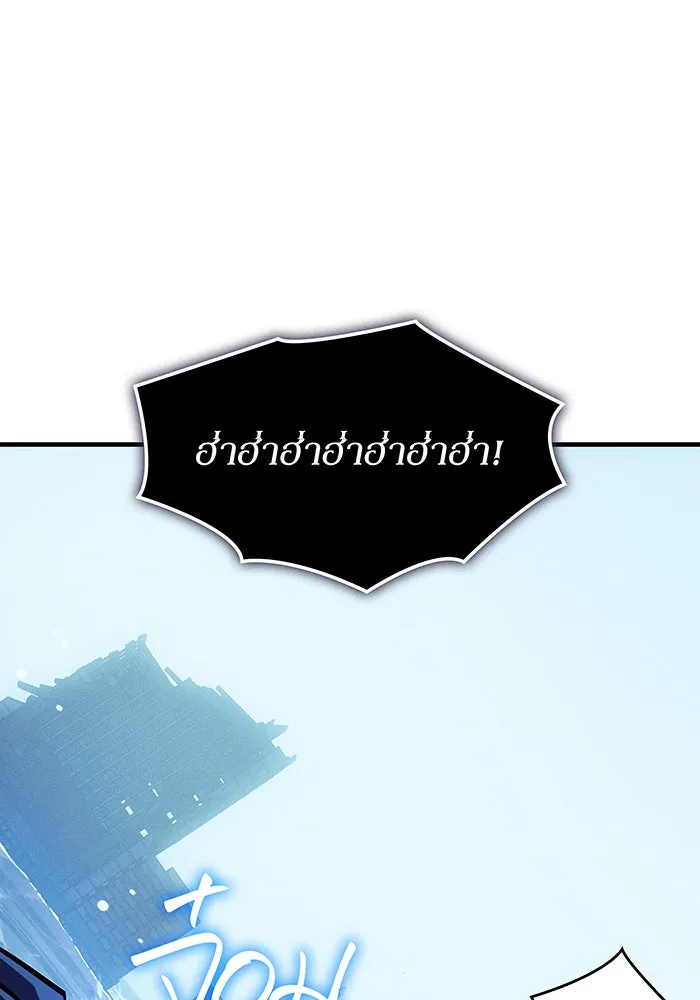 Regressing With the King’s Power – เกิดใหม่พร้อมพลังแห่งราชัน Chap 117 - Next Chap 118