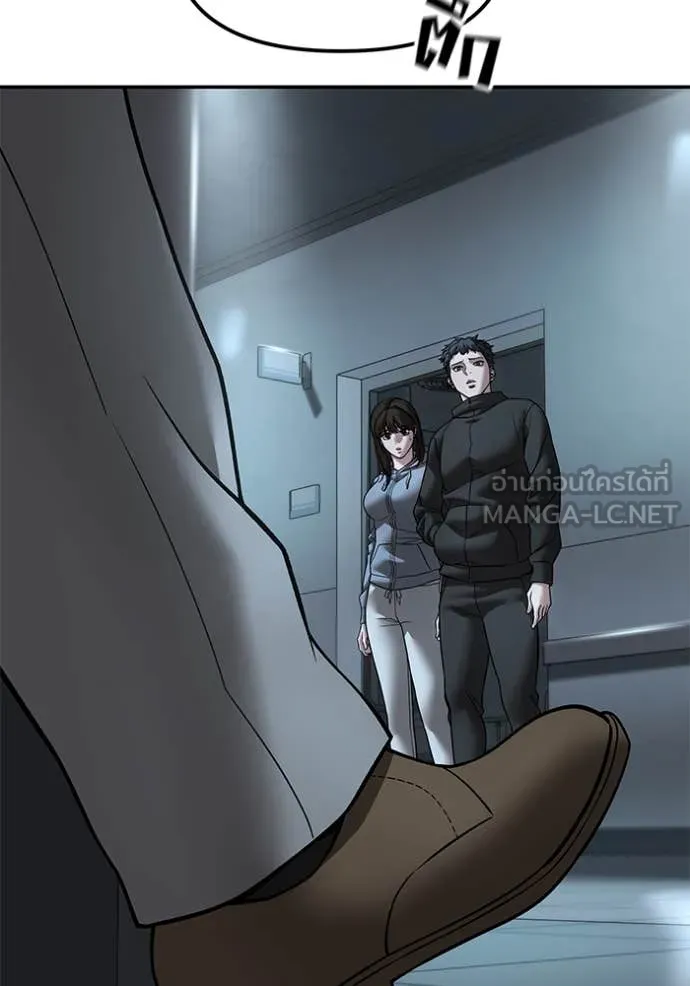 The Bully in Charge Chap 160 - Next Chap 161