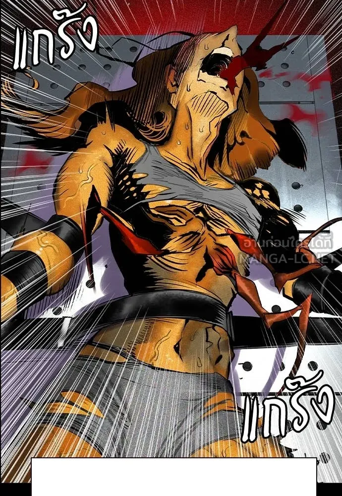 Jungle Juice Chap 171 - Next Chap 172