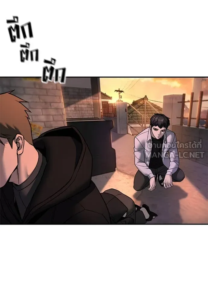 The Bully in Charge Chap 170 - Next Chap 171