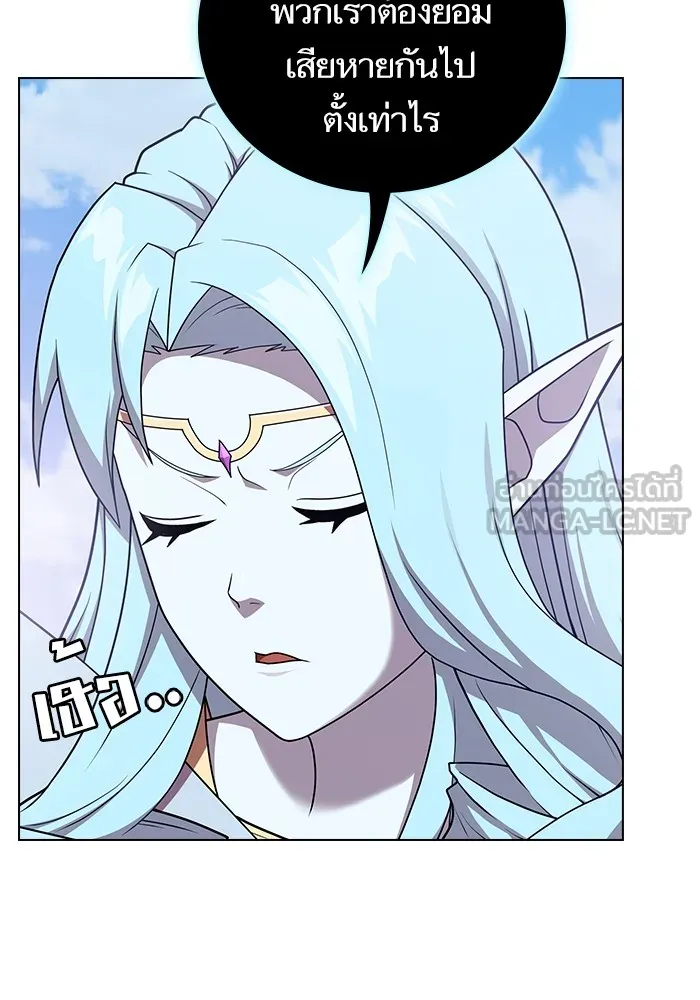 The Tutorial Tower of the Advanced Player – ผู้เล่นขั้นเทพแห่งหอคอยฝึกสอน Chap 180 - Next Chap 181