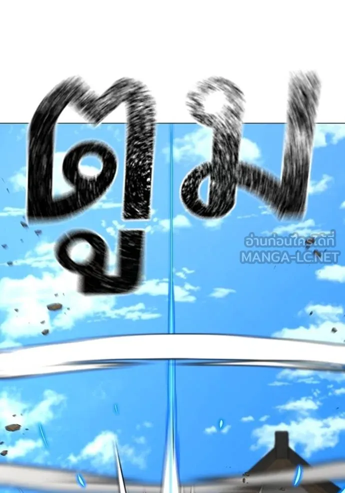 Reality Quest Chap 159 - Next Chap 160