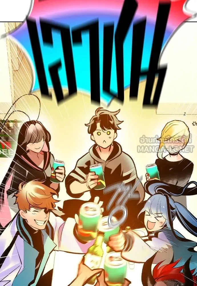 Jungle Juice Chap 134 - Next Chap 135