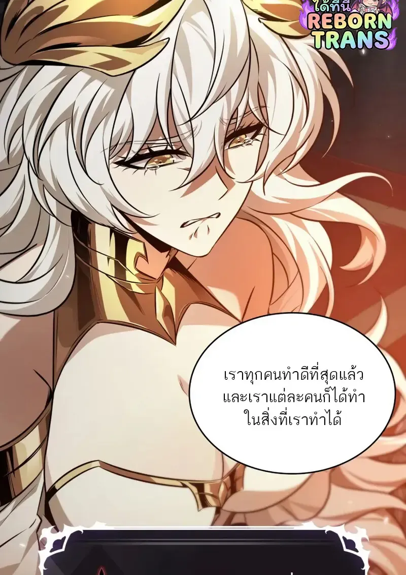 Pick Me Up, Infinite Gacha Chap 178 - Next Chap 179