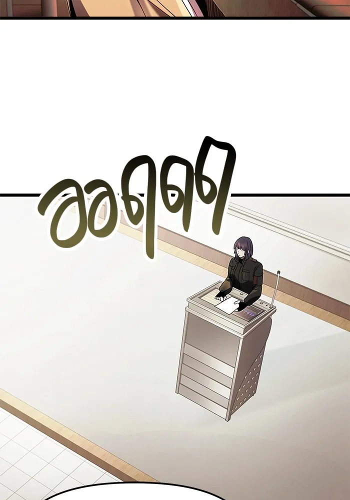 I Obtained a Mythic Item – พลิกชะตาคว้าไอเทมระดับเทพ Chap 50 - Next Chap 51