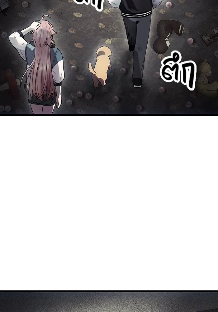 I Obtained a Mythic Item – พลิกชะตาคว้าไอเทมระดับเทพ Chap 45 - Next Chap 46