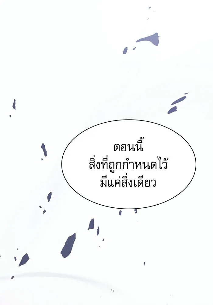 Academy’s Genius Swordmaster – นักดาบอัจฉริยะจากอะคาเดมี Chap 129 - Next Chap 130