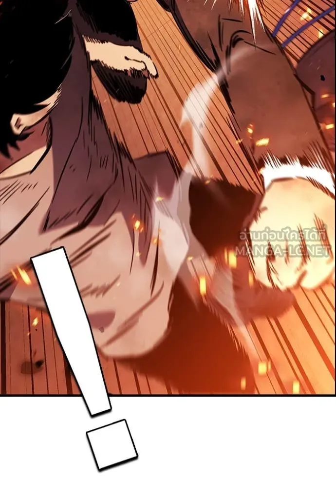 The Great War Chap 49 - Next Chap 50