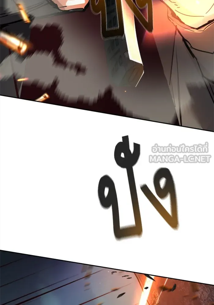 Mercenary Enrollment Chap 248 - Next Chap 249