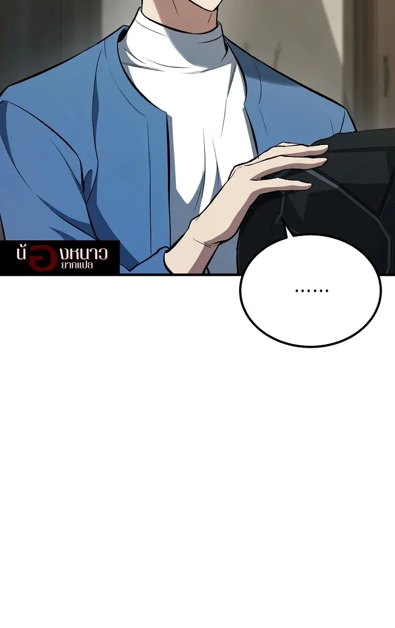The Hero Returns Chap 131 - Next Chap 132