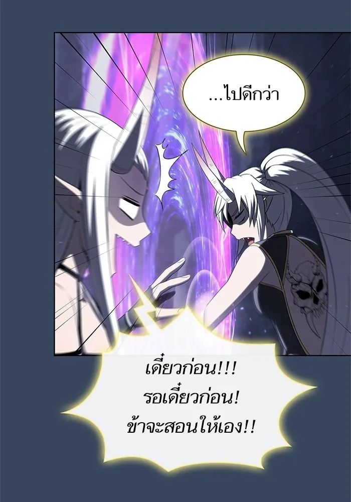 The Tutorial Tower of the Advanced Player – ผู้เล่นขั้นเทพแห่งหอคอยฝึกสอน Chap 115 - Next Chap 116