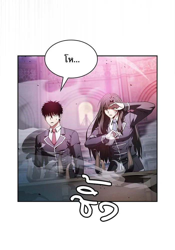 Academy’s Genius Swordmaster – นักดาบอัจฉริยะจากอะคาเดมี Chap 38 - Next Chap 39