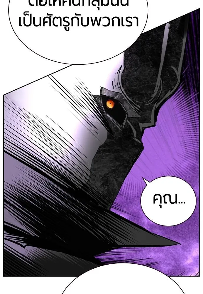 Jungle Juice Chap 128 - Next Chap 129