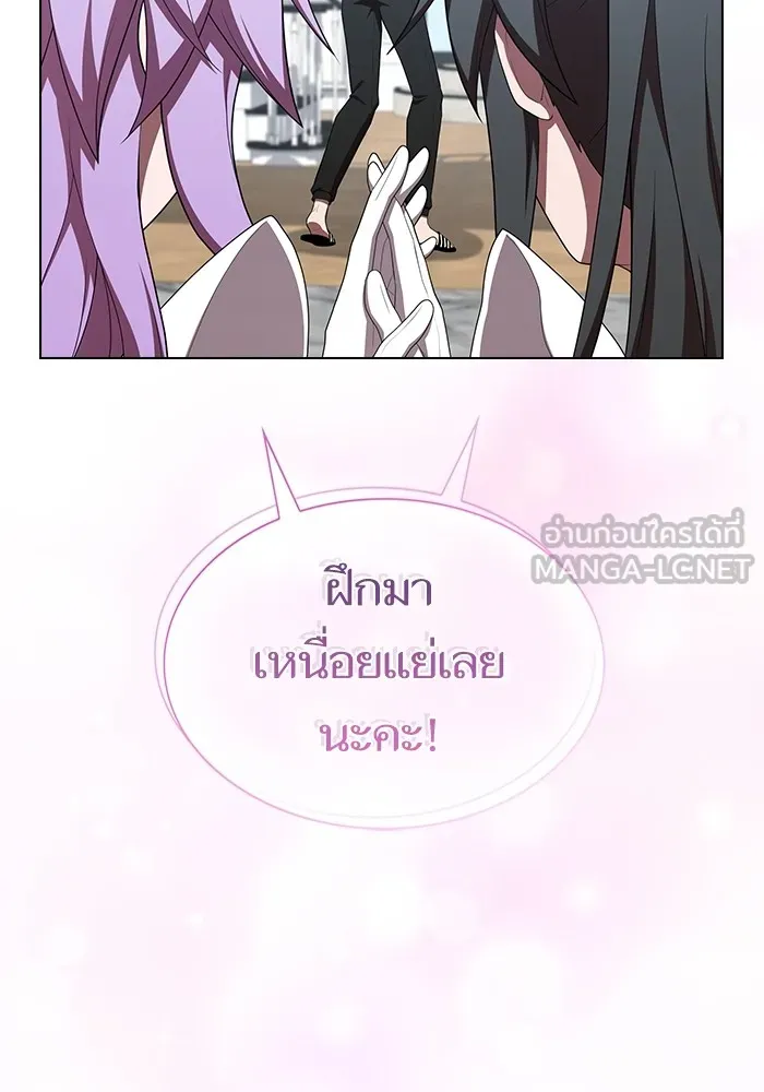The Tutorial Tower of the Advanced Player – ผู้เล่นขั้นเทพแห่งหอคอยฝึกสอน Chap 151 - Next Chap 152