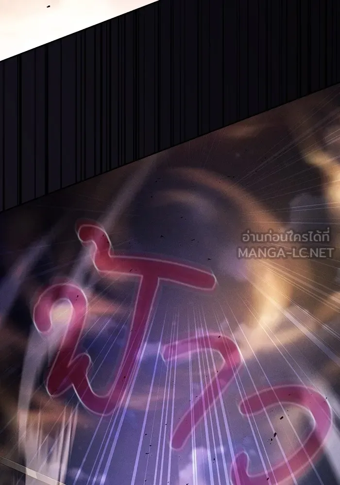 Academy’s Genius Swordmaster – นักดาบอัจฉริยะจากอะคาเดมี Chap 68 - Next Chap 69
