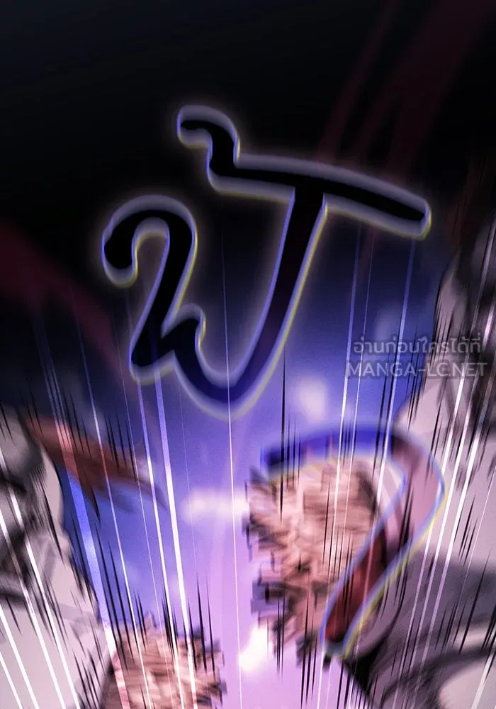 Academy’s Genius Swordmaster – นักดาบอัจฉริยะจากอะคาเดมี Chap 72 - Next Chap 73